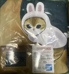 mofusand 一番くじ　サマーブランケット　ラストワン