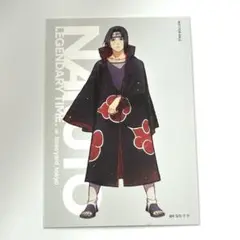 NARUTO ベースヤード 特典カード イタチ