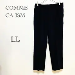 コムサイズム スラックス 【LL】 センタープレス 黒 オフィス シンプル 通勤