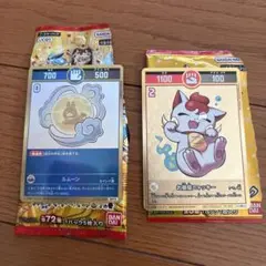 開運コロシアム　お昼寝ニャッキー＆ルムーン　２枚セット