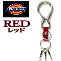 レッド 赤 94 Dickies ディッキーズ カラビナキーホルダー
