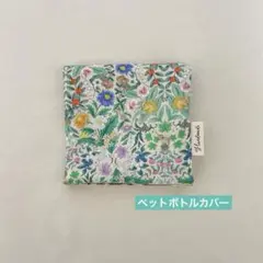 ガーゼハンカチ　ユキエモン847 ハンドメイド