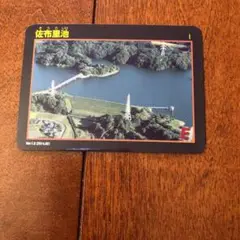 ダムカード　佐布里池　愛知県