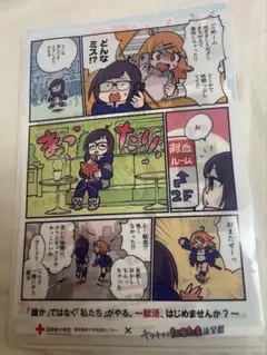 Item thumbnail for item e88f3b3d-edc8-467f-b4ae-6f5ea3e26581