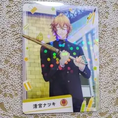 うたプリ ビジュコレ R レア シャイニング学園 風紀委員 清宮ナツキ 那月