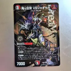 Item thumbnail for item 444c6f5c-5cc4-42ca-8d93-e381499f86b8