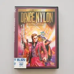 石井竜也/DANCE NYLON