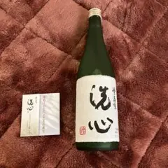 【宜しくお願いします。様専用】洗心 純米大吟醸 720ml