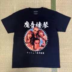 マネスキン ツアー FISHEYE ECRU Tシャツ Lサイズ 新品未使用 m24747349292_1.jpg?1756037376