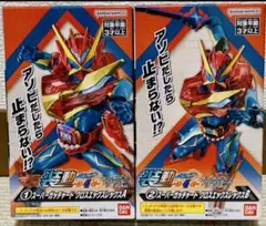 【新品・未開封】装動ガッチャード4　スーパーガッチャード クロスエックスレックス
