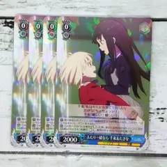 ヴァイスシュヴァルツ ふたり一緒なら 千束&たきな 4枚