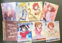 ヴァイスシュバルツ ラブライブ！ 8枚 まとめ売り