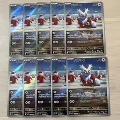デリバード ar 10枚セット