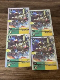 デジモンカードゲーム ST17-06 SR ラピッドモン 4枚
