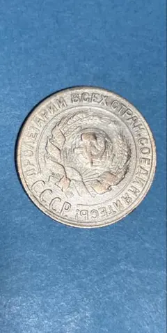 2025年最新】1924 ロシア 銀貨の人気アイテム - メルカリ