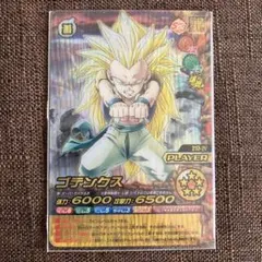 データカードダスドラゴンボールダブル爆裂インパクト ゴテンクス禁レア