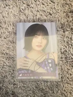 Item thumbnail for item ff74e495-a424-4872-967d-7ffe3580d4c6