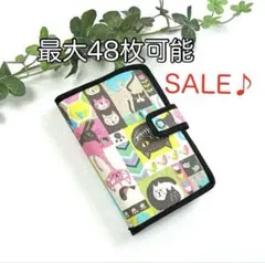 最大48枚可能大容量カードケース☆ねこ柄