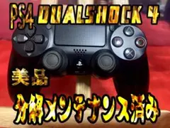 PS4コントローラー 純正　DUALSHOCK4 　翌日発送RZ-35 他出品中