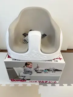 バンボ　マルチシート