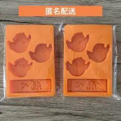 ハイキュー　モスバーガー　シリコントレー　2個