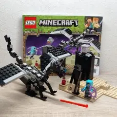 【匿名配送】LEGO マイクラ 最後の戦い 21151 エンダードラゴン Y18