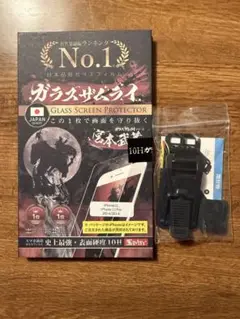 ガラスザムライ GLASS SCREEN PROTECTOR