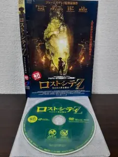 ロスト・シティZ 失われた黄金都市 [DVD] z2zed1b 解説】｢ロスト・シティZ 失われた黄金都市｣トムホランド出演の