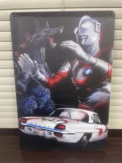 帰ってきたウルトラマンとマットビハイクル号 ブリキ看板 レトロ アンティーク
