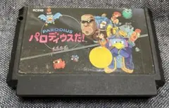 パロディウスだ！　ファミコン　famicom　レトロゲーム　希少
