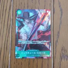 ワンピースカード　ミホーク　sr　パラレル　即日発送可
