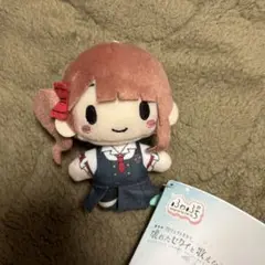 プロセカ 望月穂波 ふわぷち マスコット