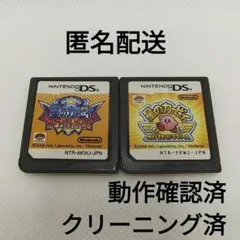 星のカービィ 参上!ドロッチェ団・ウルトラスーパーデラックス【ソフトのみ】