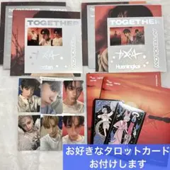 スビン ヒュニンカイ Afterglow Ver.