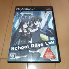 SCHOOL DAYS L×H
