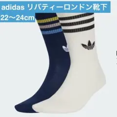 【新品】adidas アディダス　リバティーロンドン　靴下22〜24cm