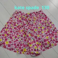 kate spade 花柄スカート 130