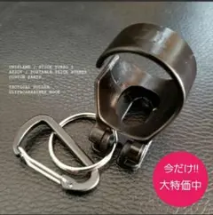 ◼️タクティカル ホルダークリップ 汎用カスタムパーツ(モールシステム対応)