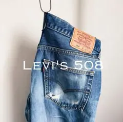 〈 Levi's 〉508 distressed tapered jeans