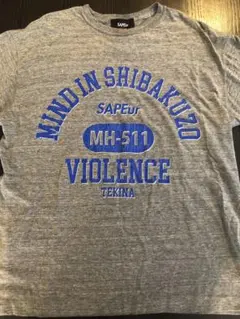 SAPEur 浜田雅功 サプールTシャツ グレー Ｍ