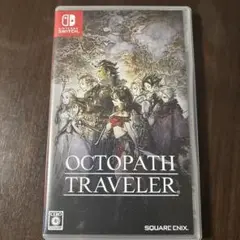 Switch オクトパストラベラー