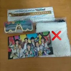 ジャニーズWEST まとめ売り