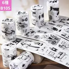 Item thumbnail for item a95b4356-9b47-4220-b382-f5913bd35503