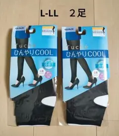 新品 【L-LL】 GUNZE グンゼ Tuche トレンカ ひんやりCOOL