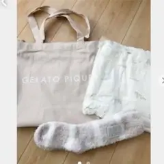 新品 ジェラートピケ 4点セット