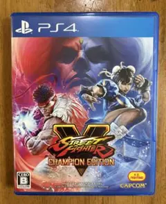 PS4 ストリートファイターV チャンピオンエディション CAPCOM