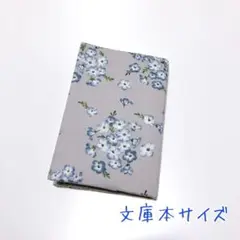 A541.ハンドメイド ブックカバー　文庫本