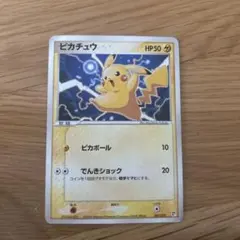 ピカチュウ クイック·コンストラクション·パック タイプユニット：雷 001/…