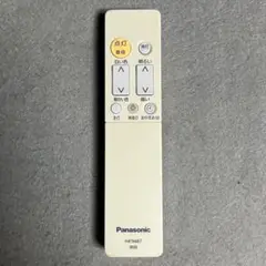 Panasonic HK9487 パナソニック 照明 リモコン