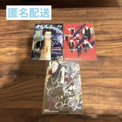 願いのアストロ/TSUTAYA特典イラストカード